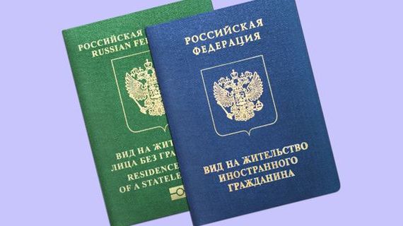 прописка в Светогорске
